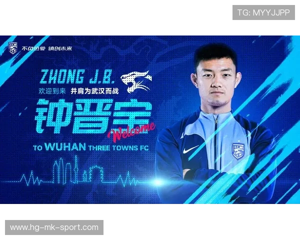 武汉三镇一次精准传递几乎直接造成破门