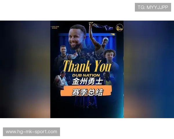 金州勇士队 2026 赛季总结：在没有克莱的第一个赛季，库里如何带队转型？