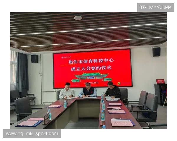 体育反兴奋剂制度框架与典型案例解读