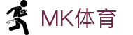 MK体育 - MK体育 (中国)官方网站MK SPORTS